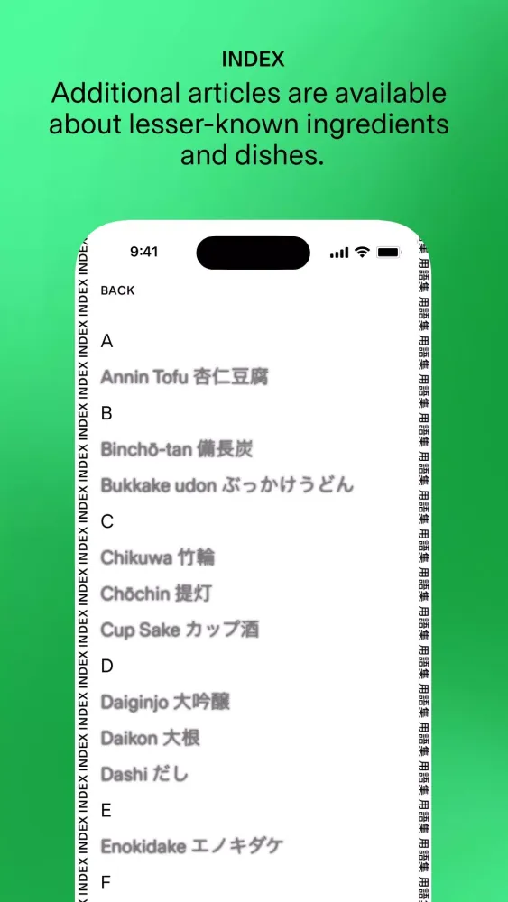 Jappan – Food Guide App Screenshots