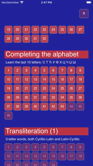 Скриншоты Serbian Cyrillic Alphabet