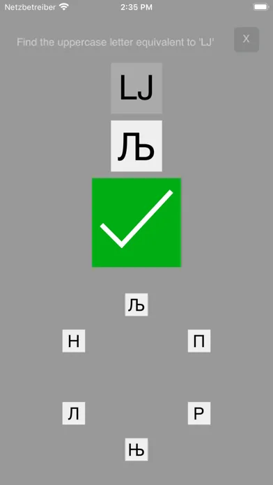Скриншоты Serbian Cyrillic Alphabet