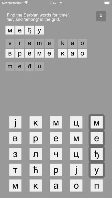 Скриншоты Serbian Cyrillic Alphabet