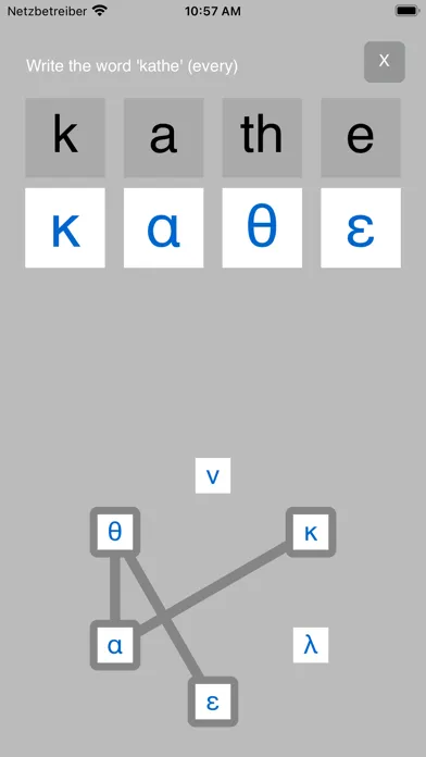 Zrzuty ekranu Greek αβ