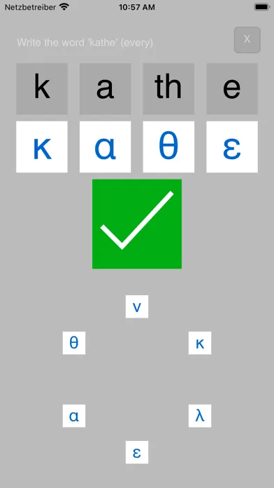 Zrzuty ekranu Greek αβ