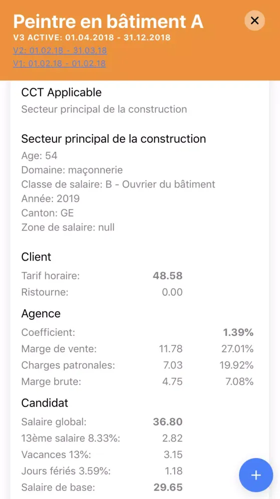 Quad Mobile Screenshots