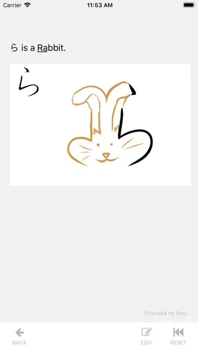 Kanji Teacher - Learn Japanese Ekran Görüntüleri