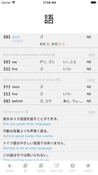 Kanji Teacher - Learn Japanese Ekran Görüntüleri