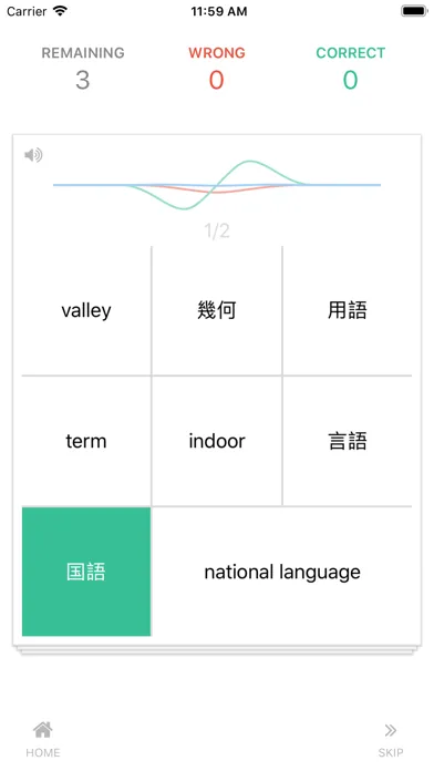 Kanji Teacher - Learn Japanese Ekran Görüntüleri