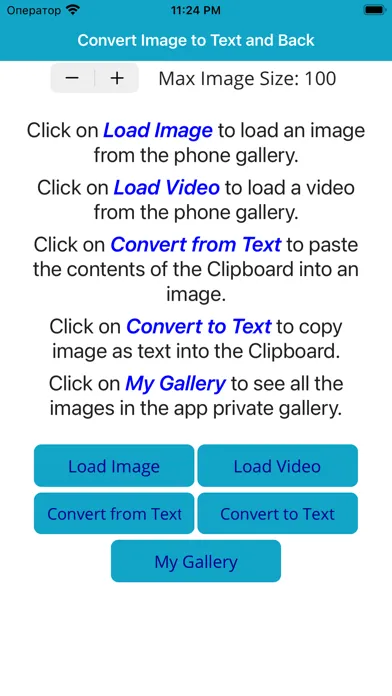 Image2TextConverter应用截图