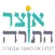 אוצר התורה