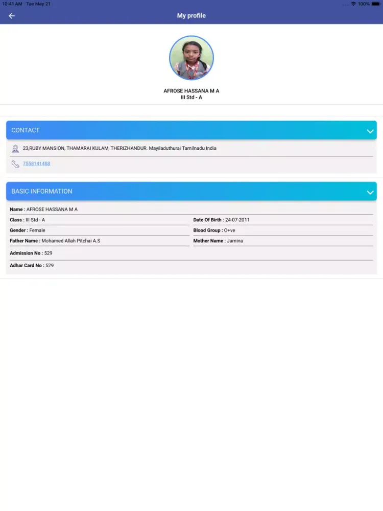 Скриншоты EKBS iPad 