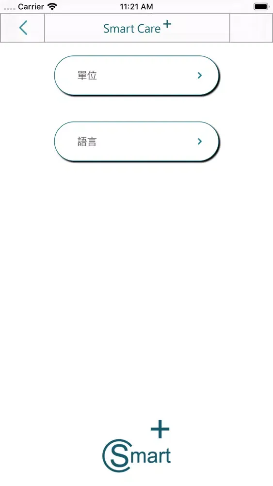 Smart Care +应用截图