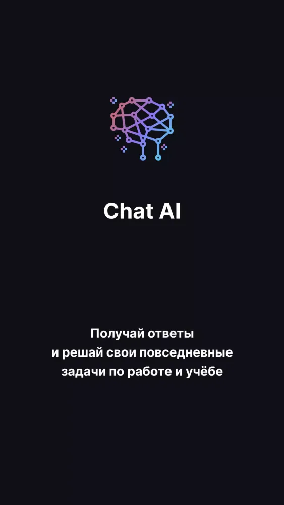 Chat AI Screenshots