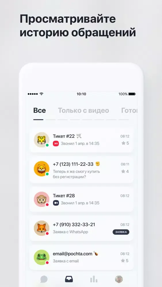 Capturas de tela do Joost