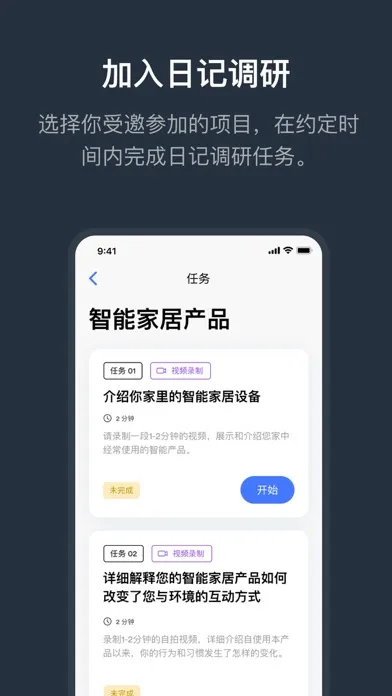 Recap Chat应用截图