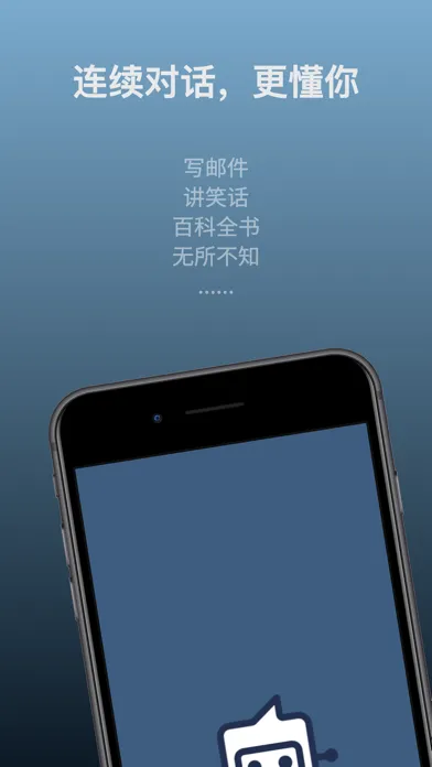 Ảnh chụp màn hình của 智子AI - 智能聊天机器人 AI ChatBot