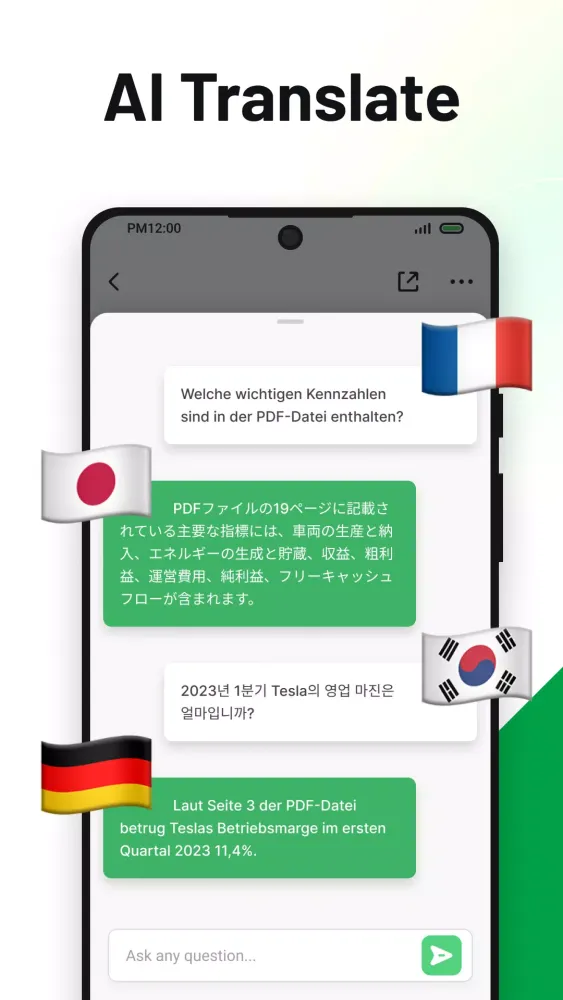 ภาพหน้าจอของ PDF AI