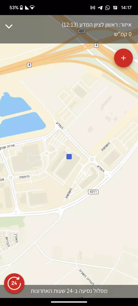 Captures d'écran de Chery Connect