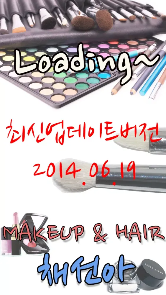 채선아 웨딩출장메이크업,헤어,돌잔치,업스타일,가족혼주 Screenshots