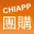 CHIAPP線上團購