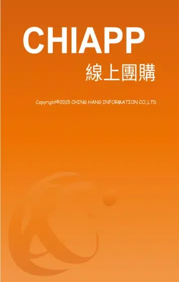 CHIAPP線上團購 Screenshots