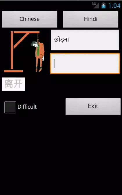 صور Chinese Hindi