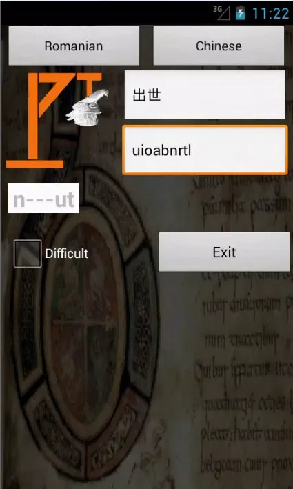 Chinese Romanian Dictionary Screenshots