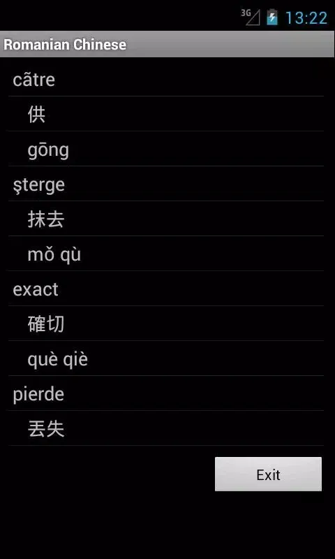 Chinese Romanian Dictionary Screenshots