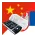 Serbian Chinese