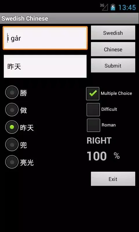 Swedish Chinese Screenshots