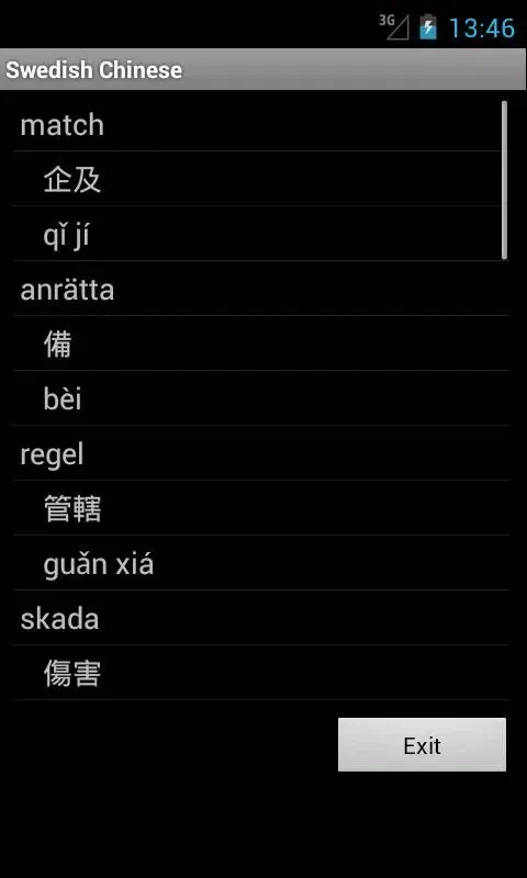 Swedish Chinese Screenshots