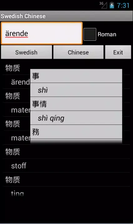 Swedish Chinese Screenshots