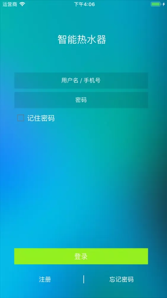 真心GBS سکرین شاٹس