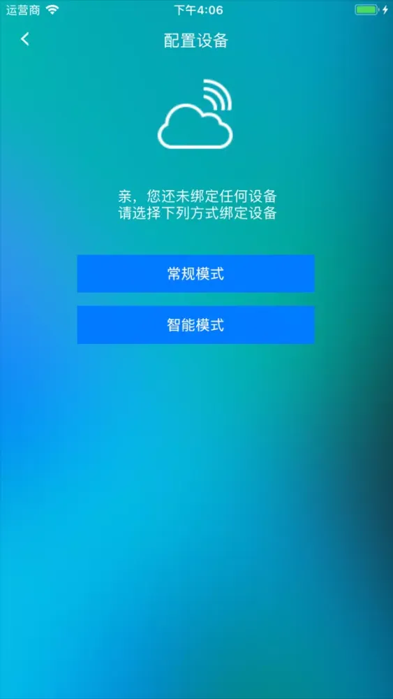 真心GBS سکرین شاٹس