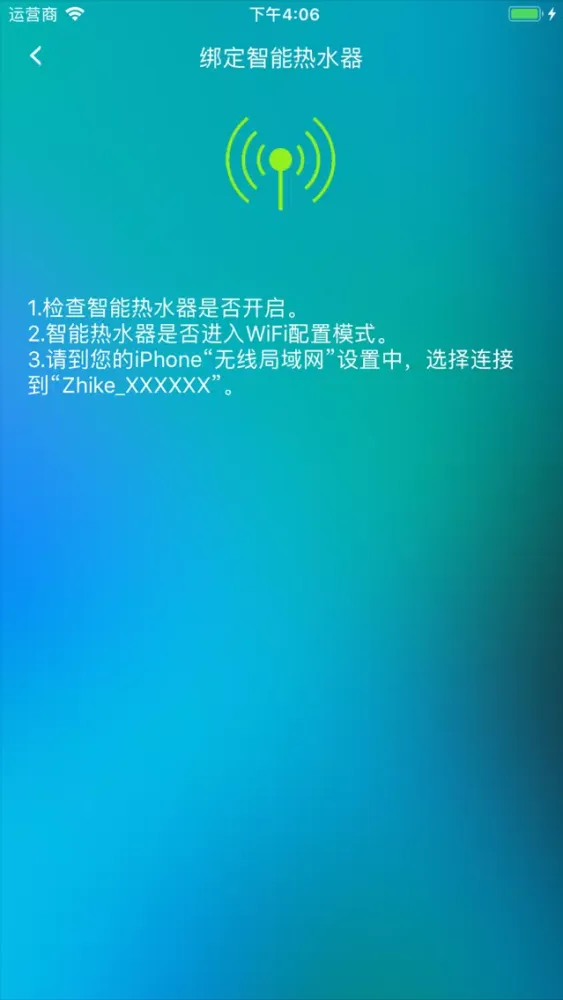 真心GBS سکرین شاٹس