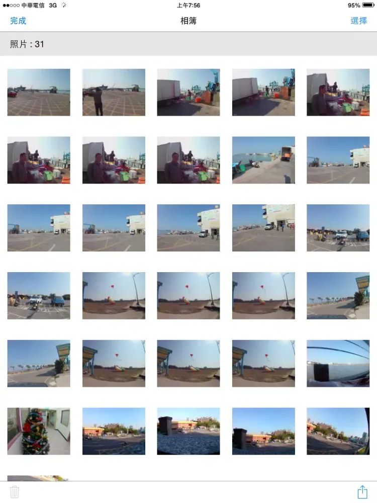 Скриншоты BKCAM iPad 