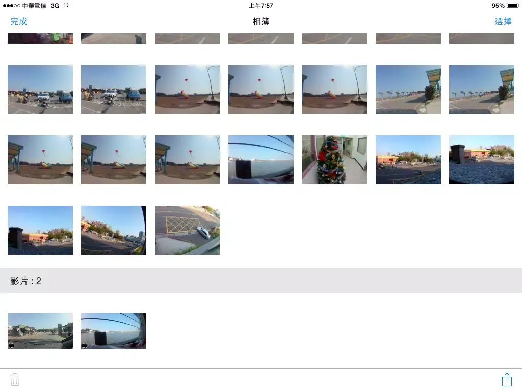 Скриншоты BKCAM iPad 