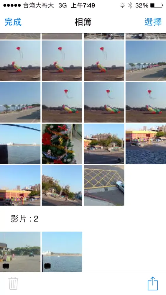 Скриншоты BKCAM