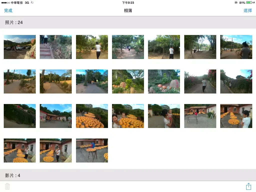 Tangkapan layar GearProActiv iPad 