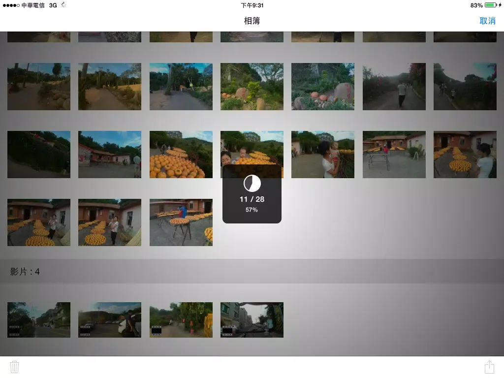 Tangkapan layar GearProActiv iPad 