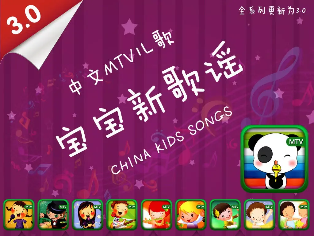 kids Songs 7 iPad  Ekran Görüntüleri