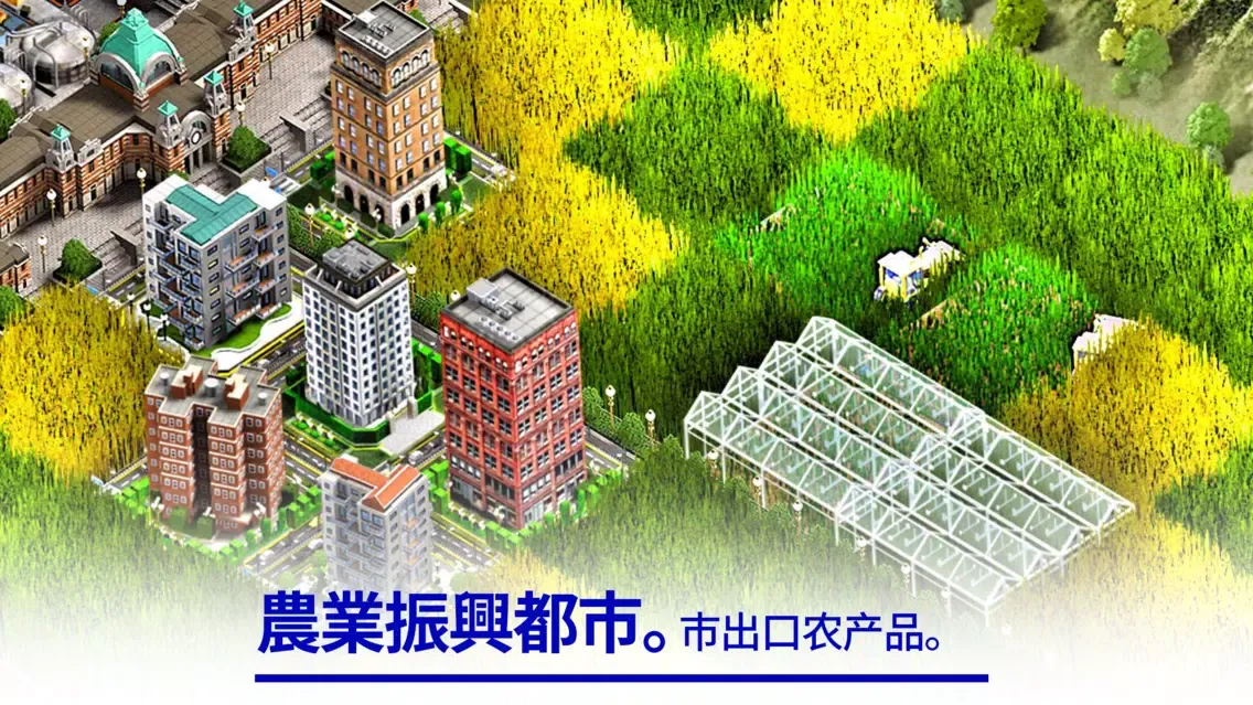 Скриншоты Tokyo Station 《東京駅》