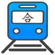 列车时刻表