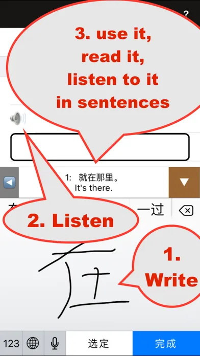 تصاویر Speak Chinese ——Master Most Often Used Chinese