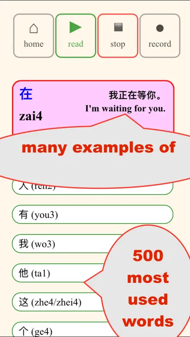 تصاویر Speak Chinese ——Master Most Often Used Chinese