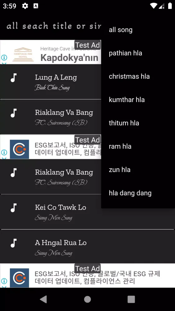 Tangkapan layar laihla lyrics