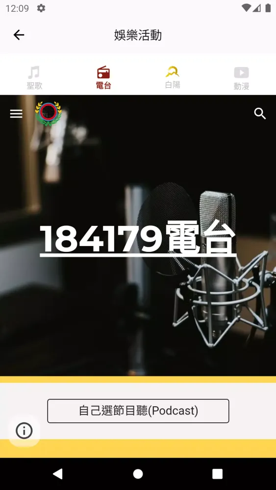 Zrzuty ekranu BaiYang