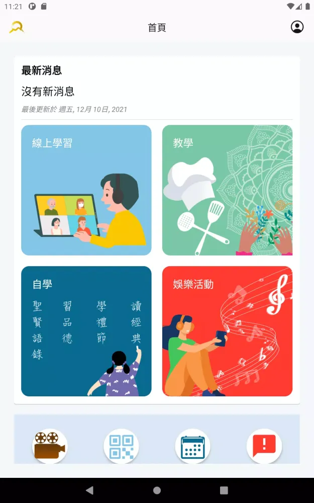 Zrzuty ekranu BaiYang