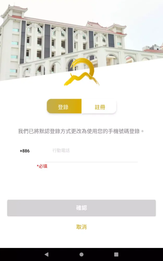 Zrzuty ekranu BaiYang