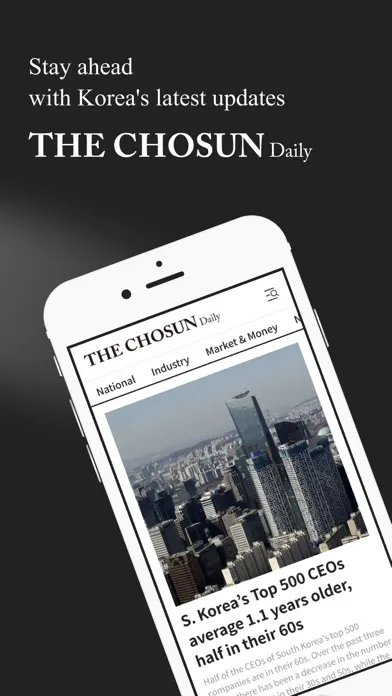 Captures d'écran de The Chosun Daily