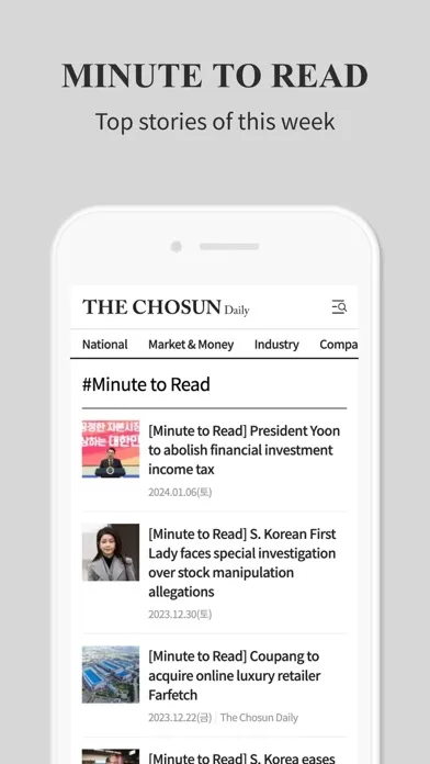 Captures d'écran de The Chosun Daily