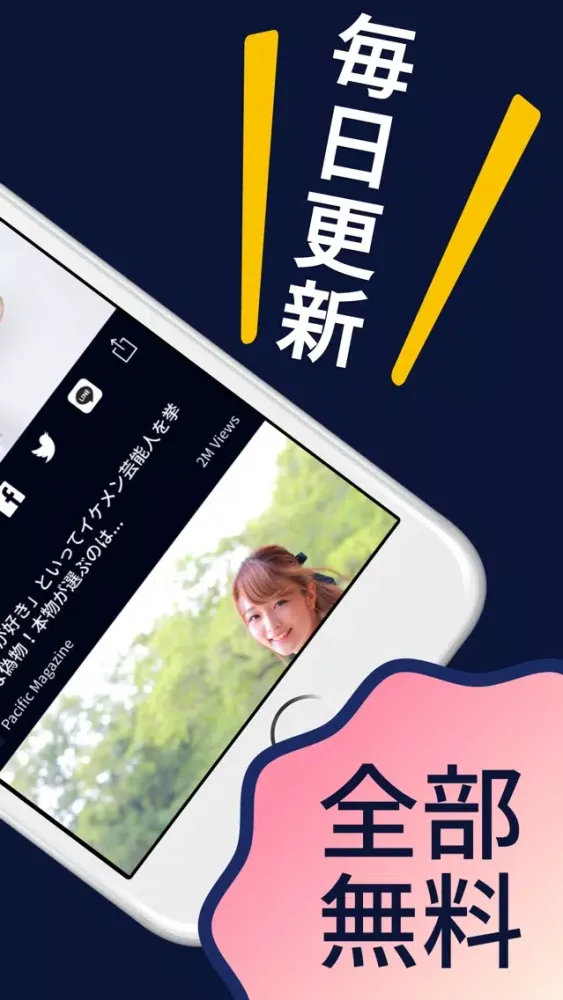 Capturas de tela do パシフィック- 最高の暇つぶし無料おもしろ動画まとめアプリ